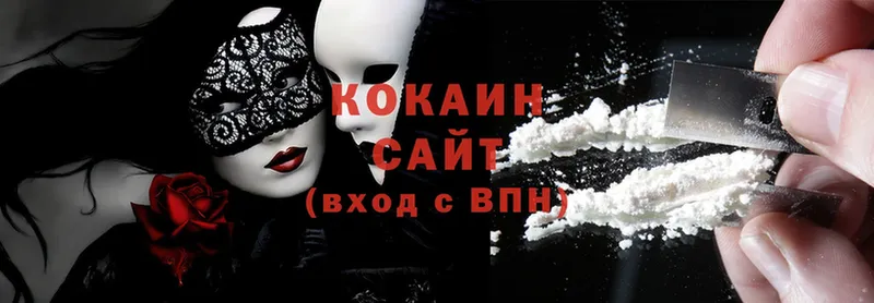 COCAIN Columbia  купить  цена  Безенчук 